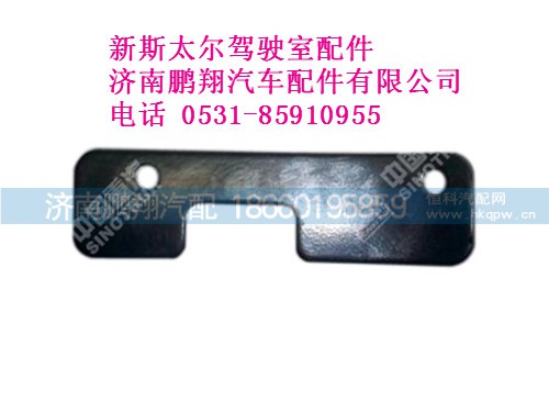 wg1682240723-0新斯太爾左擋泥皮2,wg1682240723-0新斯太爾左擋泥皮2,濟(jì)南鵬翔汽車配件有限公司