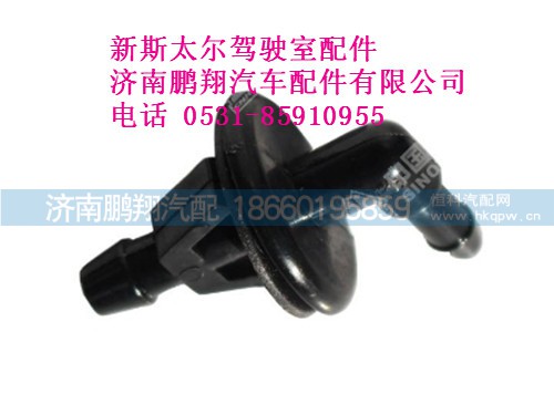 wg1682867030-0新斯太爾洗滌器水管接頭,wg1682867030-0新斯太爾洗滌器水管接頭,濟(jì)南鵬翔汽車配件有限公司