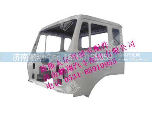 az1771100001-0新斯太尔驾驶室本体带车门(右置),az1771100001-0新斯太尔驾驶室本体带车门(右置),济南鹏翔汽车配件有限公司