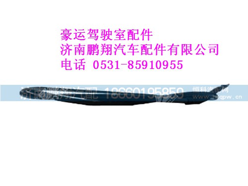 nz9525240004-0豪運換檔軟軸總成(消防車),nz9525240004-0豪運換檔軟軸總成(消防車),濟南鵬翔汽車配件有限公司