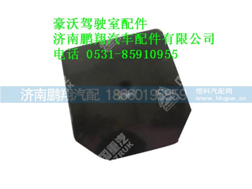 az1608330072-0豪沃支架總成,az1608330072-0豪沃支架總成,濟(jì)南鵬翔汽車配件有限公司