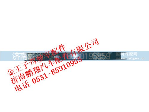 wg1608870107-0金王子上滑動(dòng)支撐板,wg1608870107-0金王子上滑動(dòng)支撐板,濟(jì)南鵬翔汽車配件有限公司