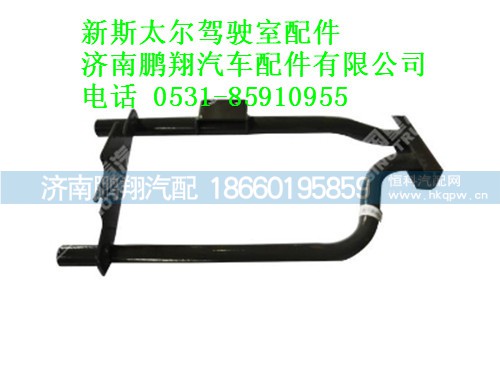 wg1631232132-0新斯太爾后翼子板右支架總成(與左件對(duì)稱),wg1631232132-0新斯太爾后翼子板右支架總成(與左件對(duì)稱),濟(jì)南鵬翔汽車配件有限公司