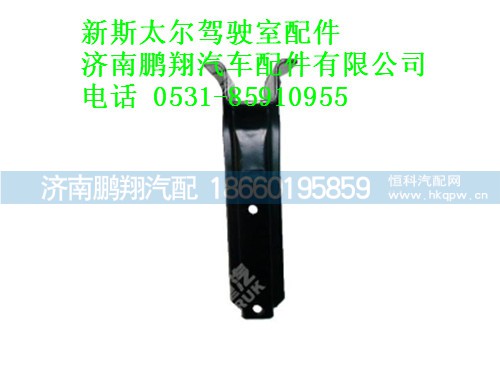 wg1684240721-0新斯太爾托架支架,wg1684240721-0新斯太爾托架支架,濟(jì)南鵬翔汽車配件有限公司