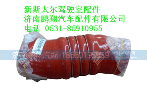 wg9125531362-0新斯太爾中冷器進(jìn)氣膠管,wg9125531362-0新斯太爾中冷器進(jìn)氣膠管,濟(jì)南鵬翔汽車配件有限公司