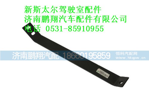 wg9325930058-0新斯太爾踏板支架右拉板,wg9325930058-0新斯太爾踏板支架右拉板,濟南鵬翔汽車配件有限公司