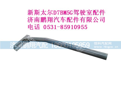 az1630230034-0新斯太尔左后翼子板下支架总成,az1630230034-0新斯太尔左后翼子板下支架总成,济南鹏翔汽车配件有限公司