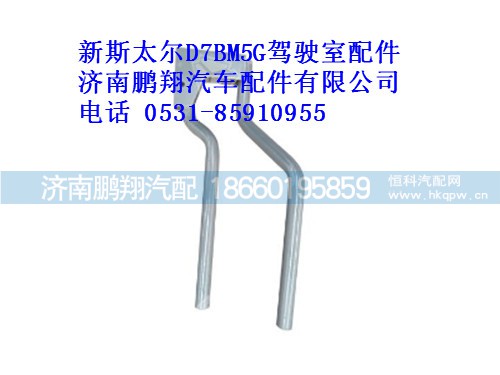 az1682230032-0右后翼子板支架總成新斯太爾,az1682230032-0右后翼子板支架總成新斯太爾,濟(jì)南鵬翔汽車(chē)配件有限公司