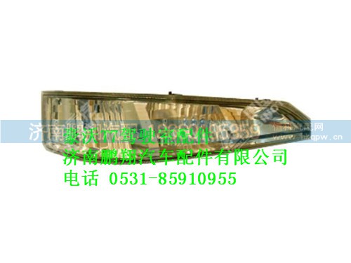 wg9925720024-0前示廓装饰灯(右)豪沃T7,wg9925720024-0前示廓装饰灯(右)豪沃T7,济南鹏翔汽车配件有限公司