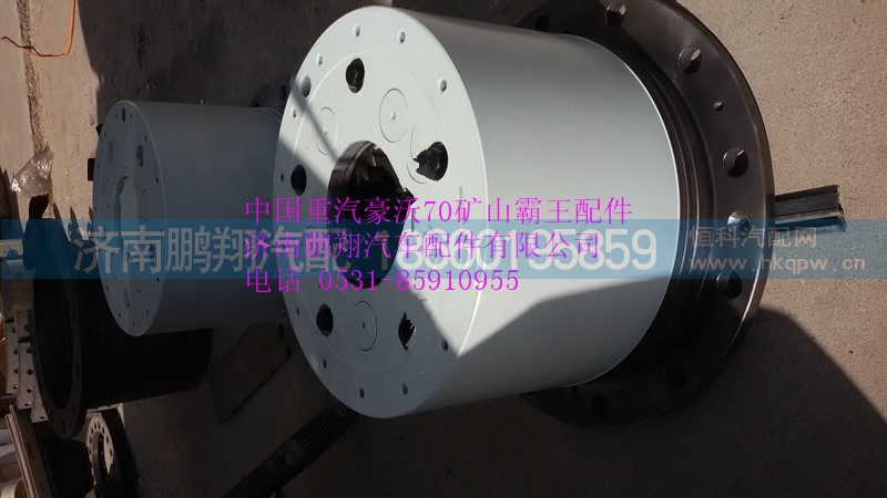 AZ9970340070,中國重汽豪沃70礦山霸王輪邊總成AZ9970340070,濟南鵬翔汽車配件有限公司