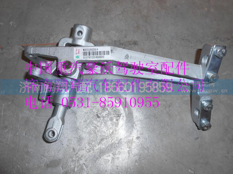 WG9725240208,中国重汽豪沃换挡操纵器总成WG9725240208,济南鹏翔汽车配件有限公司