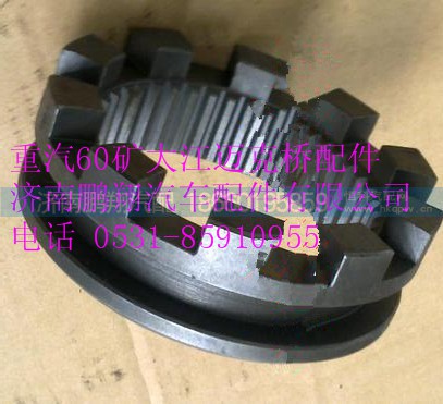 重汽60矿大江迈克桥接合套TZ56077000234,重汽60矿大江迈克桥接合套TZ56077000234,济南鹏翔汽车配件有限公司
