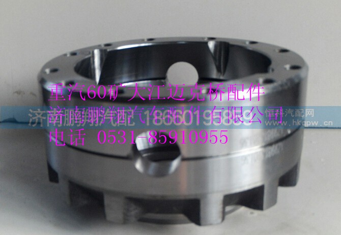 重汽60矿大江迈克桥轴间差速器壳盖TZ56077000044,重汽60矿大江迈克桥轴间差速器壳盖TZ56077000044,济南鹏翔汽车配件有限公司
