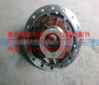 重汽 豪威60礦輪間差速器殼組合(C2402110)TZ56077000397,重汽 豪威60礦輪間差速器殼組合(C2402110)TZ56077000397,濟南鵬翔汽車配件有限公司