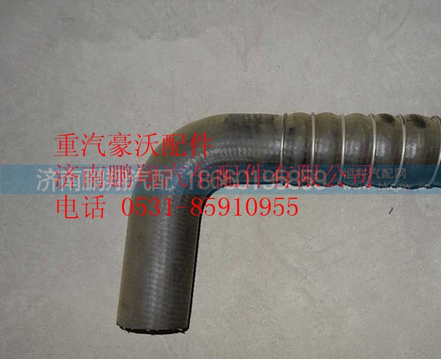 重汽HOWO豪沃水箱下水管WG9725530506,重汽HOWO豪沃水箱下水管WG9725530506,濟(jì)南鵬翔汽車(chē)配件有限公司
