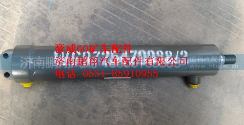 重汽豪威60矿车转向动力缸WG9725470088,重汽豪威60矿车转向动力缸WG9725470088,济南鹏翔汽车配件有限公司