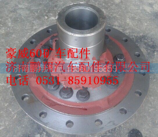 重汽豪威60矿大江迈克桥差速器总成TZ56007700101,重汽豪威60矿大江迈克桥差速器总成TZ56007700101,济南鹏翔汽车配件有限公司