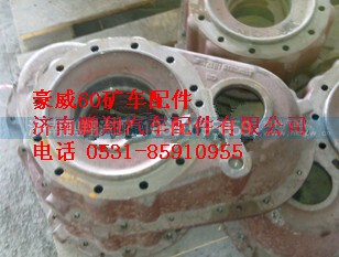 重汽豪威60矿大江迈克桥过渡箱壳TZ56077000045,重汽豪威60矿大江迈克桥过渡箱壳TZ56077000045,济南鹏翔汽车配件有限公司