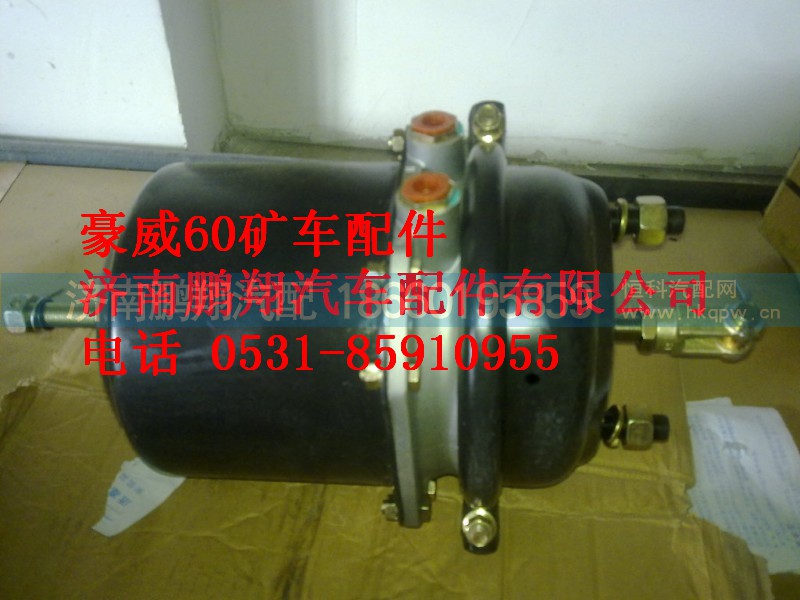 重汽豪威60矿大江迈克桥前制动气室TZ56074100101,重汽豪威60矿大江迈克桥前制动气室TZ56074100101,济南鹏翔汽车配件有限公司