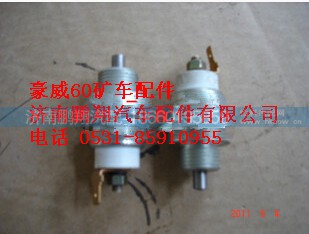 重汽豪威60矿差速锁传感器 TZ56077000075,重汽豪威60矿差速锁传感器 TZ56077000075,济南鹏翔汽车配件有限公司