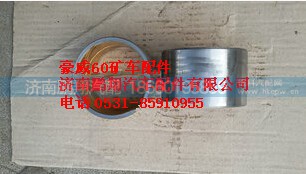 重汽豪威60矿衬套TZ56074100055,重汽豪威60矿衬套TZ56074100055,济南鹏翔汽车配件有限公司