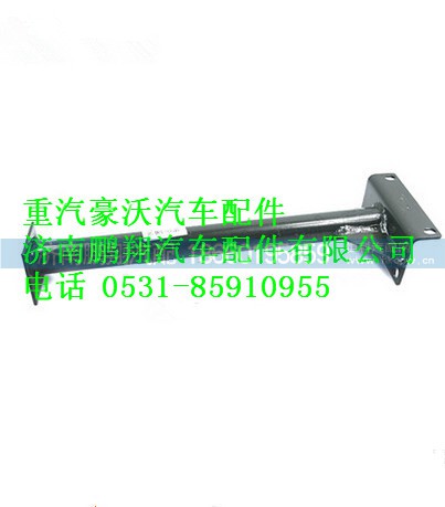 重汽豪沃左大灯支架总成 WG9725930850,重汽豪沃左大灯支架总成 WG9725930850,济南鹏翔汽车配件有限公司