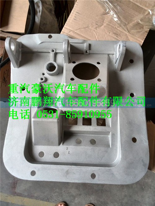 重汽豪沃组合支架AZ9719364072,重汽豪沃组合支架AZ9719364072,济南鹏翔汽车配件有限公司