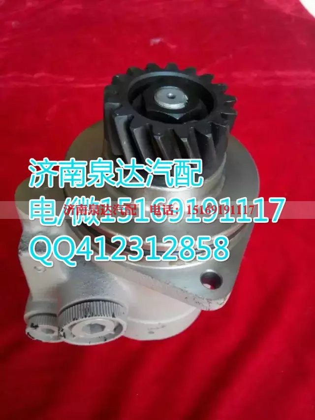 612600130140,转向泵/叶片泵,济南泉达汽配有限公司