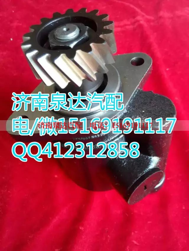 DZ9100130026,转向助力叶片泵,济南泉达汽配有限公司