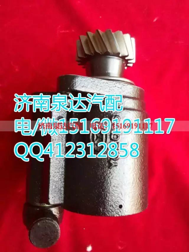 DZ9100130031,转向助力叶片泵,济南泉达汽配有限公司