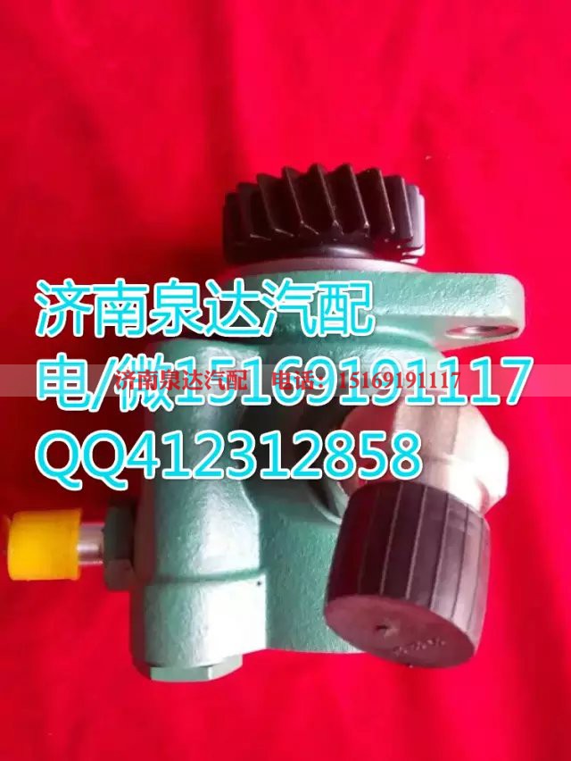 3407020-M10-091U,转向助力叶片泵,济南泉达汽配有限公司