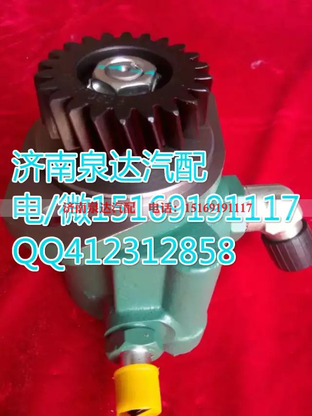 3407020-M10-091U,转向助力叶片泵,济南泉达汽配有限公司