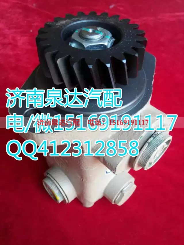 3407020A611-1Y487,转向助力叶片泵,济南泉达汽配有限公司