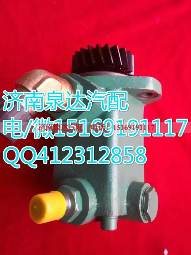 3407020-M00-703,转向助力叶片泵,济南泉达汽配有限公司