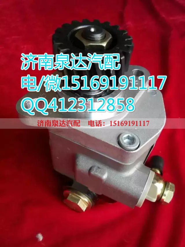 DZ9100130031,齿轮泵巨力泵,济南泉达汽配有限公司