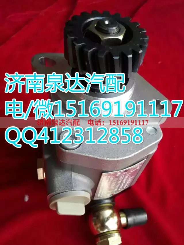 DZ9100130031,齿轮泵巨力泵,济南泉达汽配有限公司
