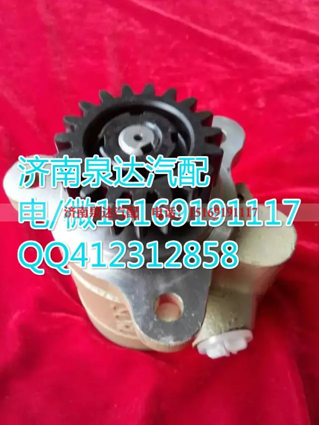 3407020-F668,转向助力叶片泵,济南泉达汽配有限公司