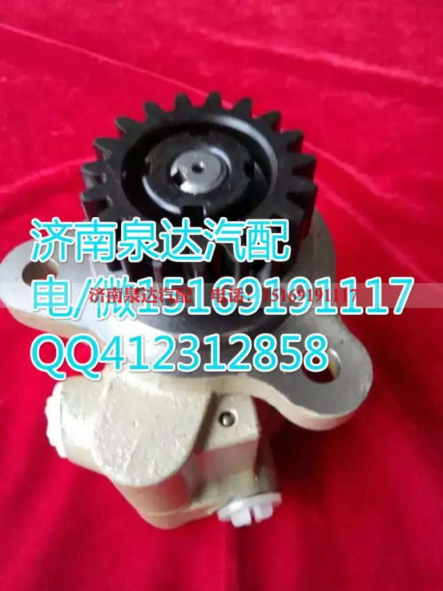 3407020-F668,转向助力叶片泵,济南泉达汽配有限公司