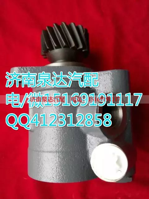 612600130476,转向助力叶片泵,济南泉达汽配有限公司