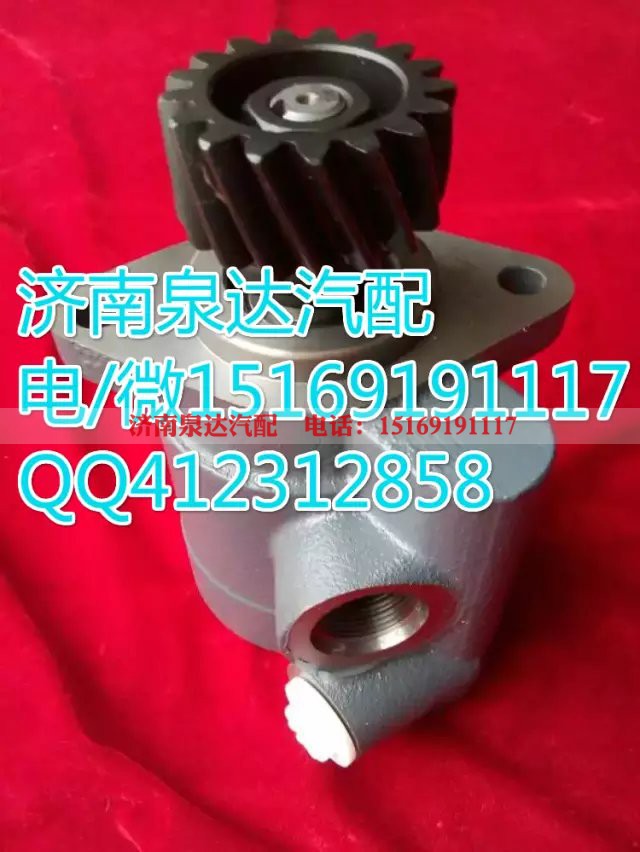612600130332,轉(zhuǎn)向助力葉片泵,濟(jì)南泉達(dá)汽配有限公司