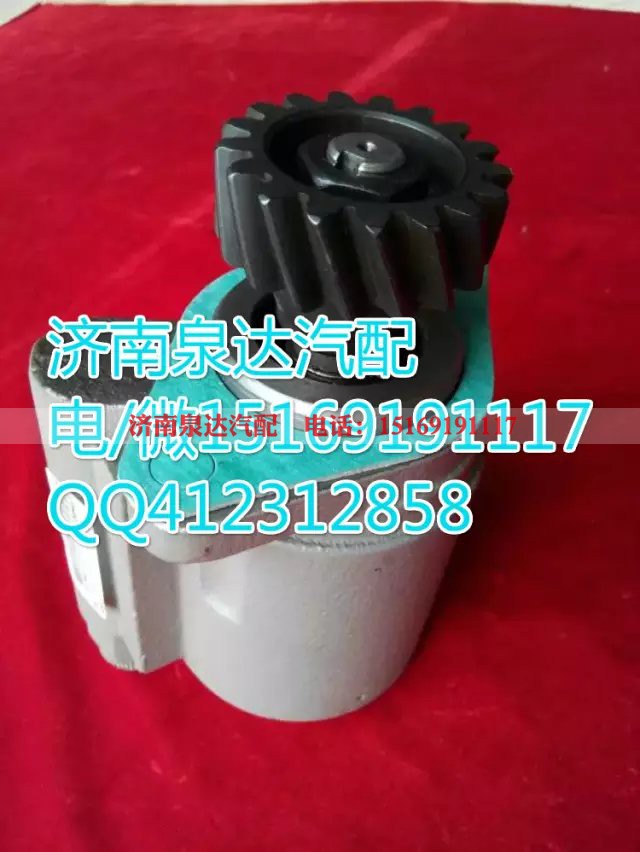 612600130228,转向助力叶片泵,济南泉达汽配有限公司