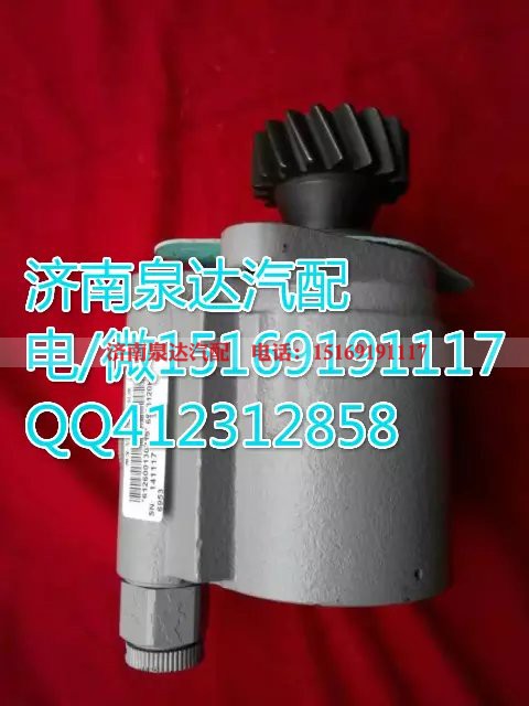 612600130221,转向助力叶片泵,济南泉达汽配有限公司