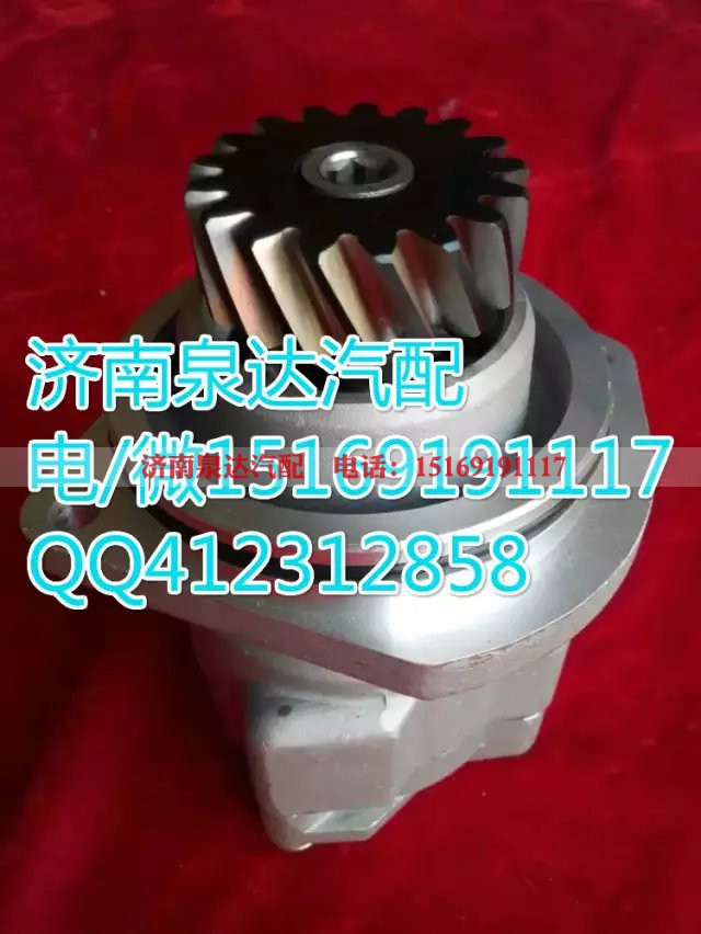 WG9931471020,转向泵/叶片泵,济南泉达汽配有限公司
