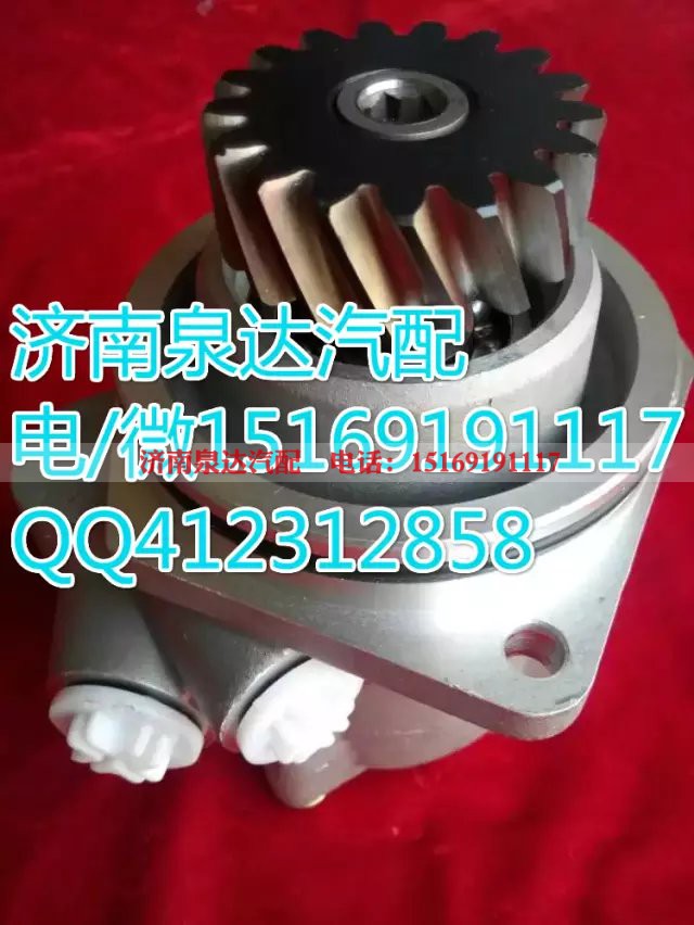 WG9931471020,转向泵/叶片泵,济南泉达汽配有限公司