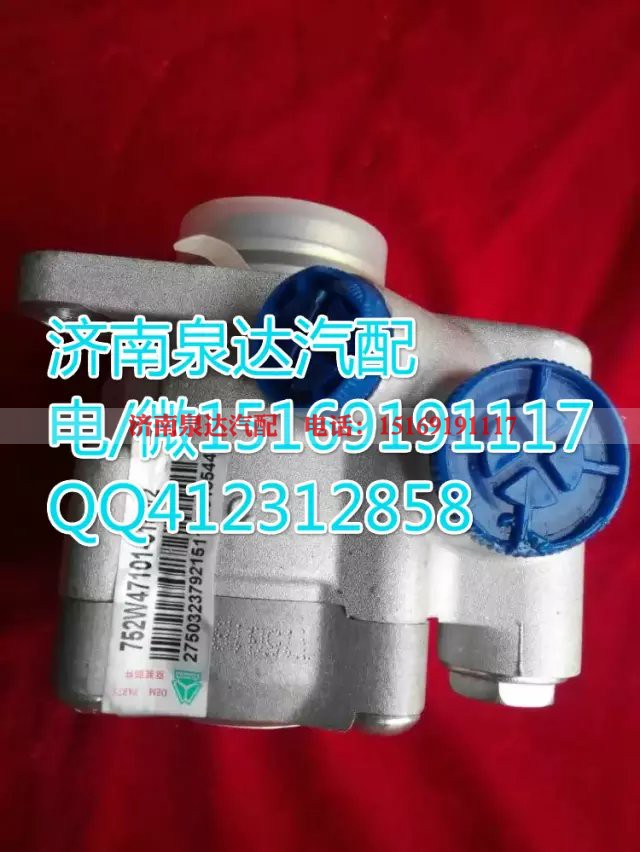 712W47101-2016,转向泵/叶片泵,济南泉达汽配有限公司