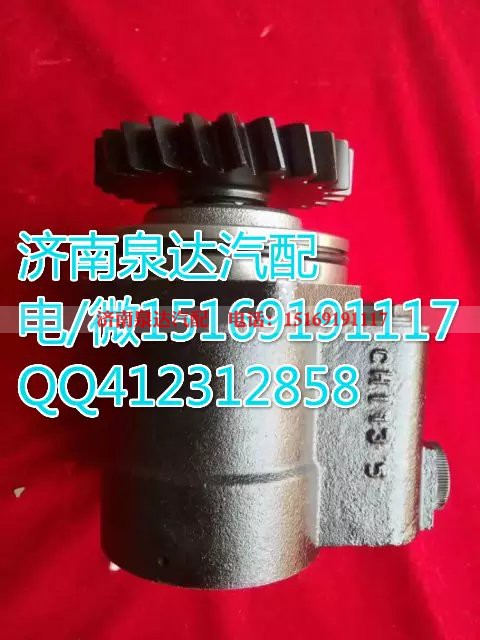 3407020-D815,转向泵/叶片泵,济南泉达汽配有限公司