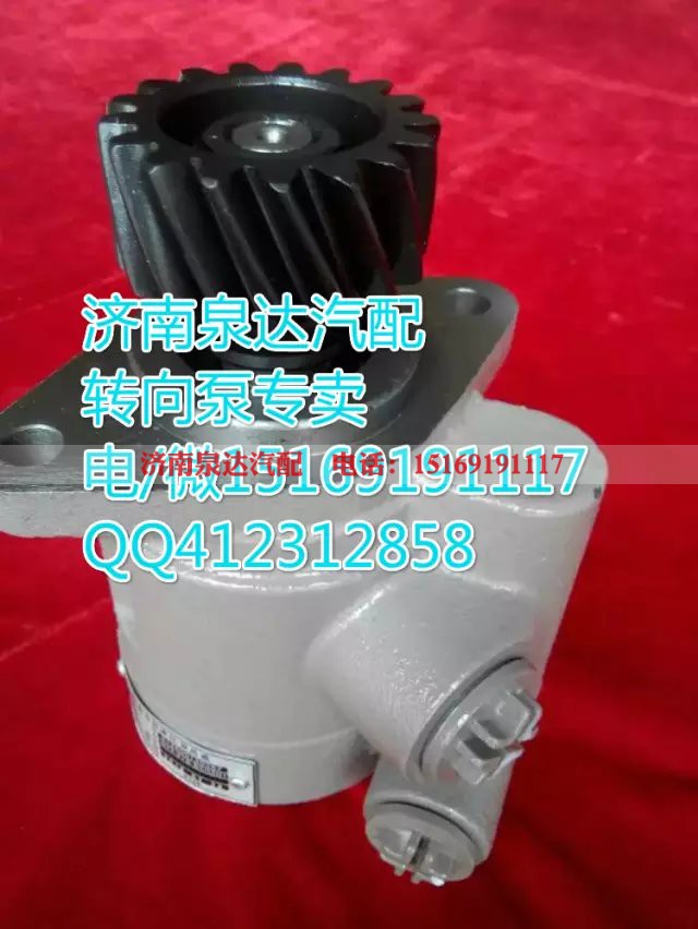 612600130311,转向助力叶片泵,济南泉达汽配有限公司