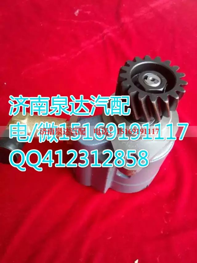 3707020-Q851,转向助力叶片泵,济南泉达汽配有限公司