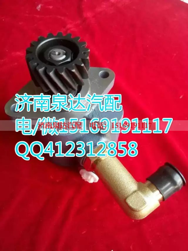3707020-Q851,转向助力叶片泵,济南泉达汽配有限公司
