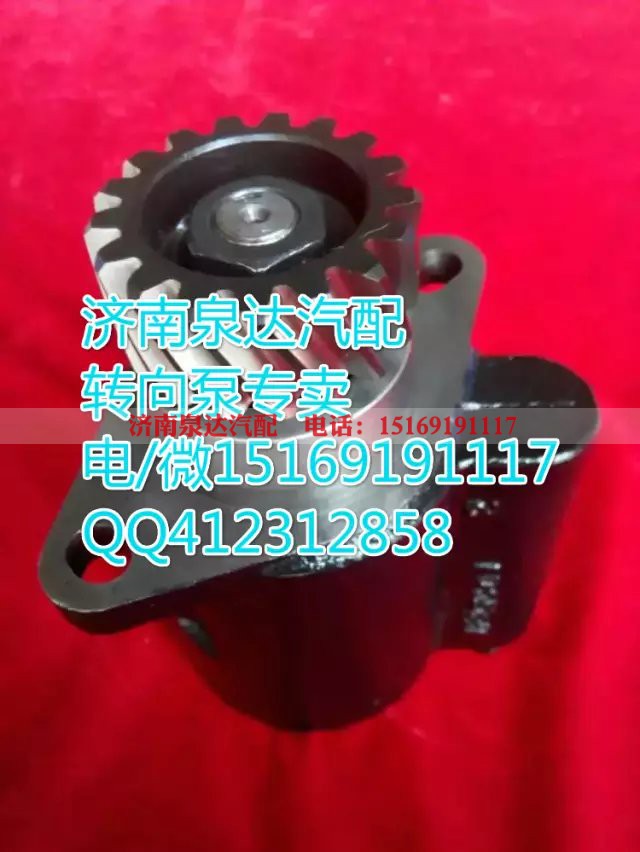 1331334002002,转向助力叶片泵,济南泉达汽配有限公司
